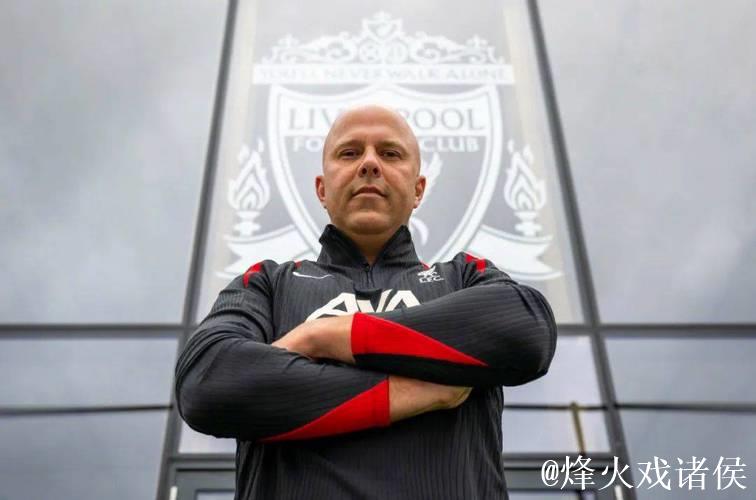 斯洛特：近期运气欠佳，但球队展现了出色的精神状态