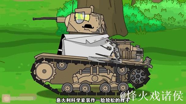 北欧诸神对战德式坦克！波兰古城中平局引发的背后较量